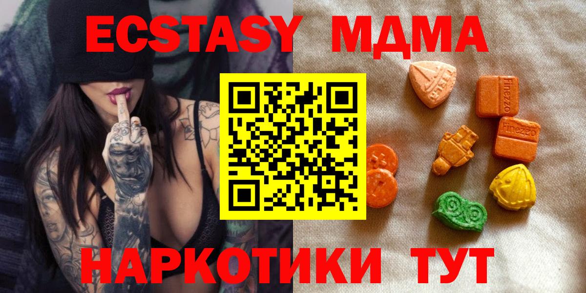 A-PVP Рыбинск
