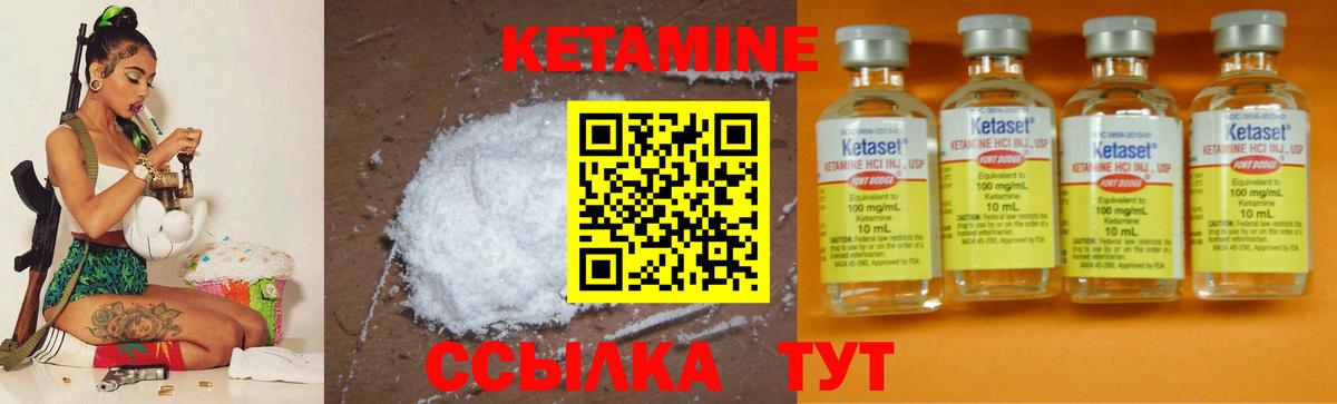 OMG ТОР  КЕТАМИН VHQ  Вход с VPN  Кетамин ketamine  Рыбинск 