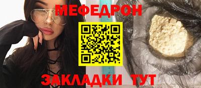 тгк Партизанск