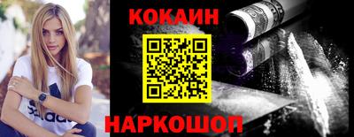кокаин колумбия Пенза