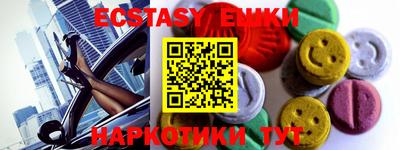 дмт Первоуральск
