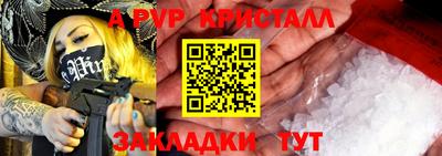 тгк Партизанск