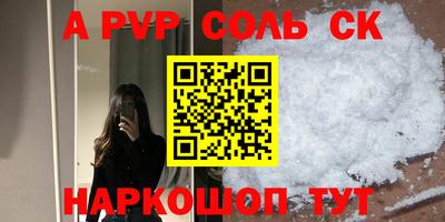 кокаин колумбия Пенза
