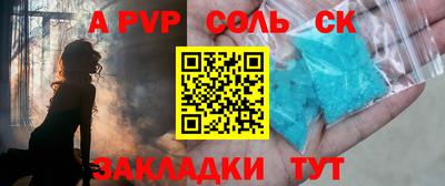тгк Партизанск
