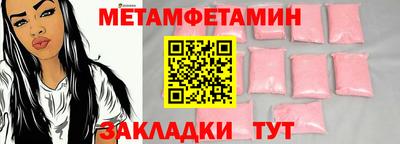 тгк Партизанск