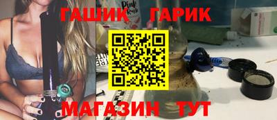 тгк Партизанск