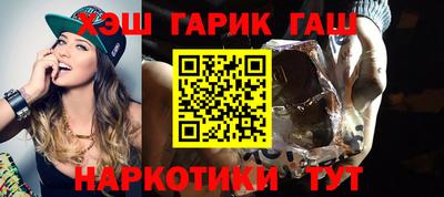 тгк Партизанск