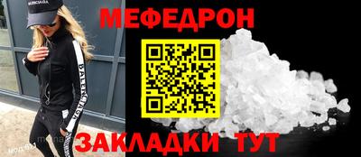тгк Партизанск