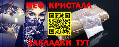 тгк Партизанск