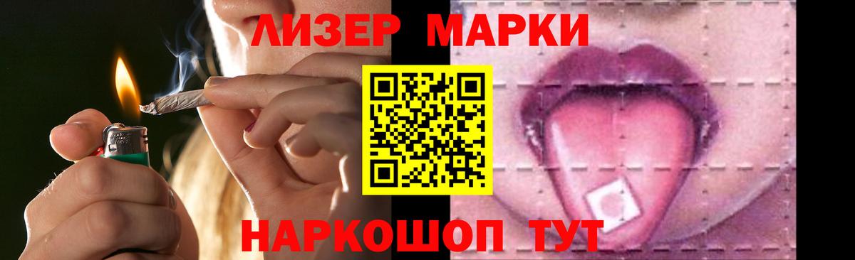 Лсд 25 экстази ecstasy Рыбинск