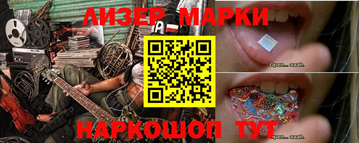 Рыбинск  ЛСД экстази ecstasy  LSD-25 экстази кислота  Вход с VPN 