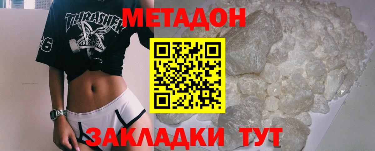МАРИХУАНА  МЕТАМФЕТАМИН  КОКАИН  Рыбинск  Мефедрон   Вход с VPN  Гашиш  Вейп ТГК 