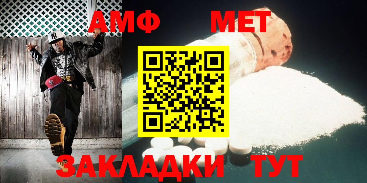 Первитин Декстрометамфетамин 99.9%  Первитин Декстрометамфетамин 99.9%  Вход с VPN  Рыбинск 