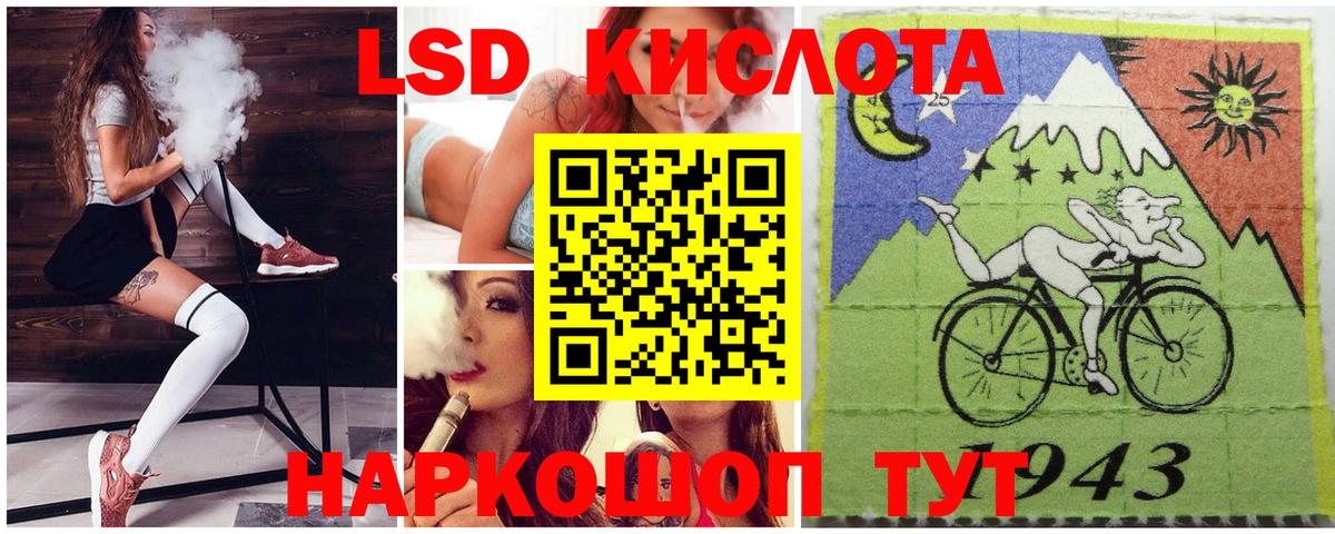 купить наркотики цена  Вход с VPN  Рыбинск  Марки N-bome 1,8мг  Марки N-bome 1,8мг  Марки N-bome 
