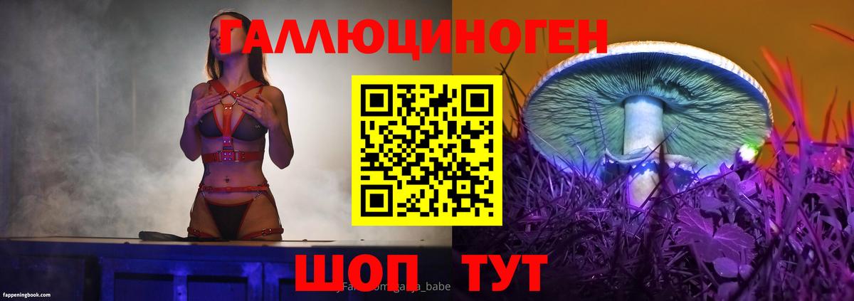 Псилоцибиновые грибы мицелий Рыбинск