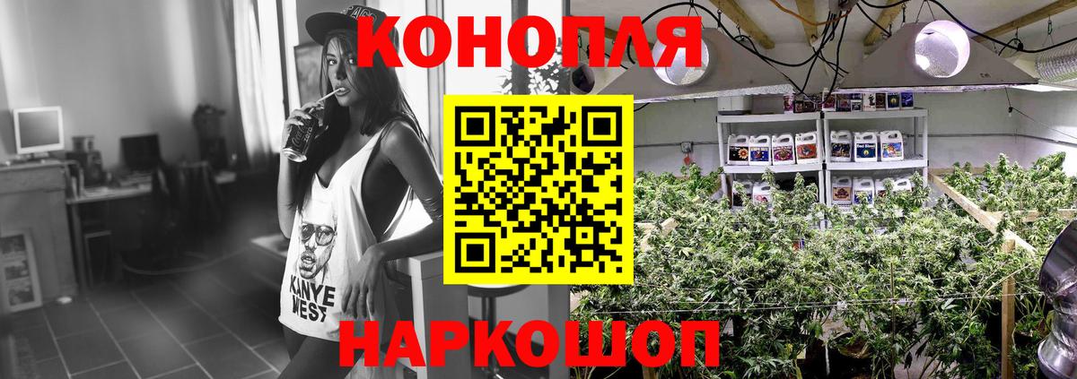 Рыбинск  Канабис OG Kush  Марихуана AK-47  Вход с VPN  МАРИХУАНА гибрид 